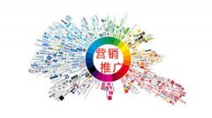>电商平台广告